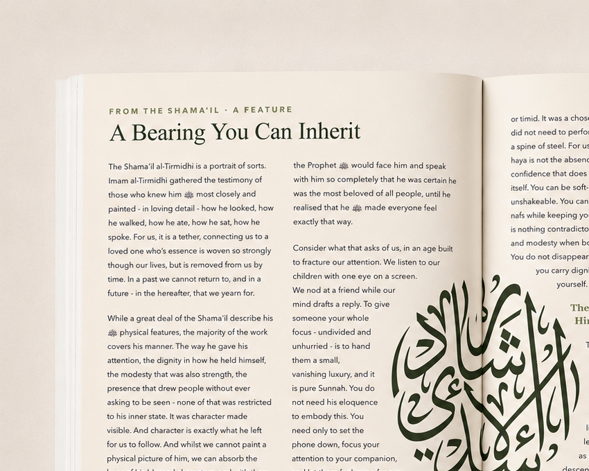 Volume 3 - Rabi al-Awwal | USWA (International)