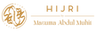 Hijri by Masuma Abdul-Muhit - Home